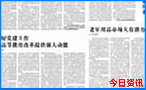 带老人去北京旅游最佳攻略