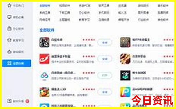 北京十日游攻略自助游